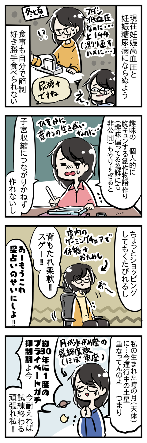 27094B4D-43EC-4BE4-89F7-E244D38C52F1