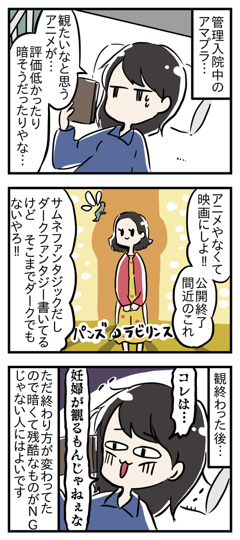 B1A55766-8339-456F-9D0A-B9F21B6399FC