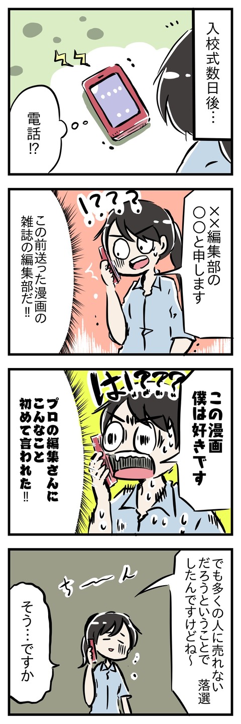 つきのわ由来2