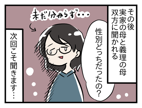 脳貧血で運ばれる3
