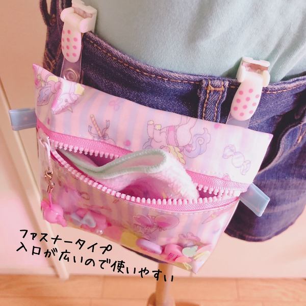 ラミネートのシャカシャカ移動ポケット♡ゆめかわユニコーン