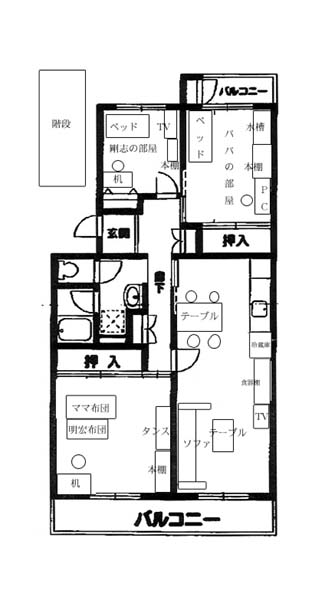 月川拓海の世界 3dに関するもの Livedoor Blog ブログ 月川拓海の世界 3dに関するもの Livedoor Blog ブログ