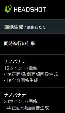 スクリーンショット 2026-07-12 111212