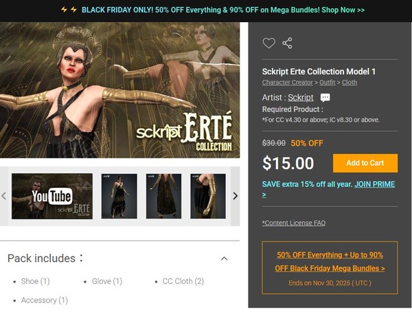 Reallusionで毎月1000