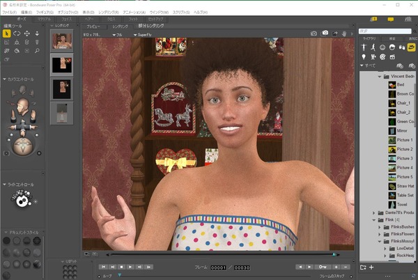 Poser Pro 11.2