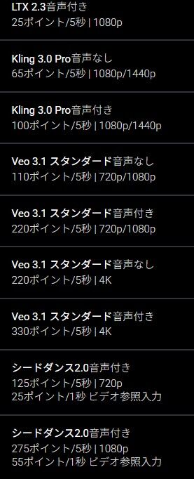スクリーンショット 2026-07-12 110930