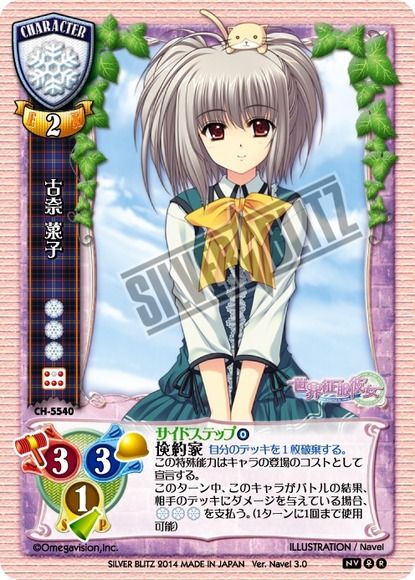 lycee ジェットストリームアタック③(未交換)　リセ lycee ジェットストリームアタック③(未交換) リセ リセ