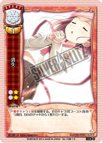 Lycee】ジェットストリーム5.0・月・日以外の考察【JSP5】 : つぐもん