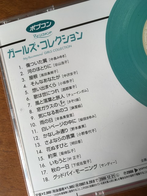 9BE8EBAE-9B5F-42F7-8B4A-B67C49A185C5