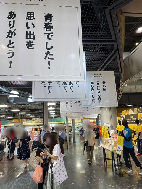 C0E7EA3A-D793-45D6-8359-4945E189E20F