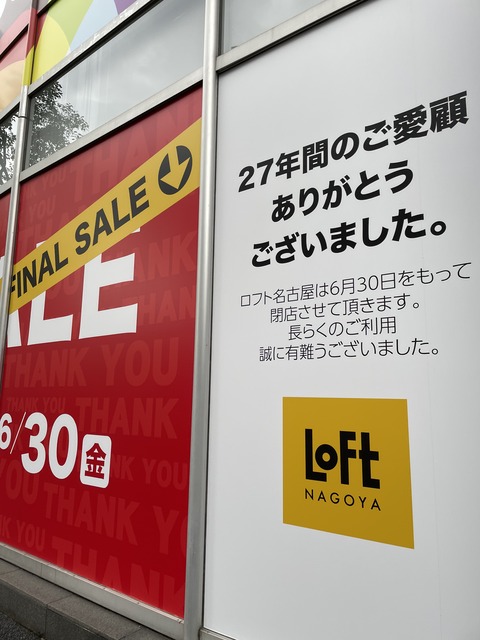 17AB24E3-6346-4CEE-BCD7-7A17305AC317