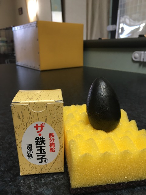 8E80471F-8FFF-44A0-9020-3D7EA047FF9F