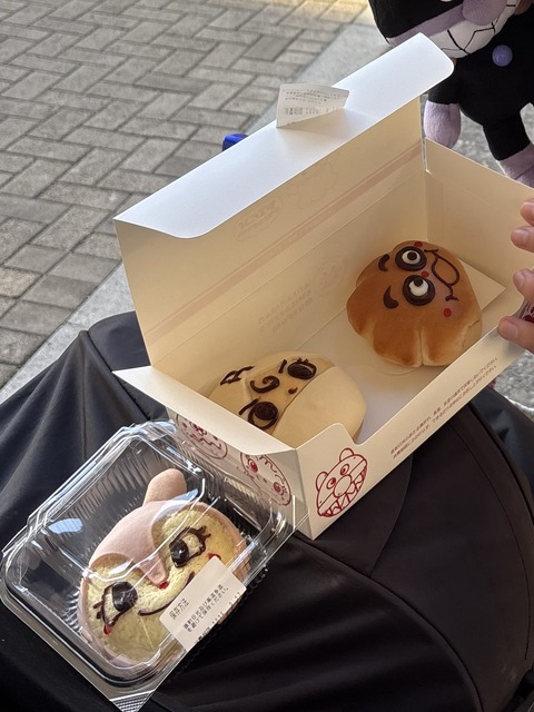 D13A1CA8-FC14-4560-B255-8F5892B432C7