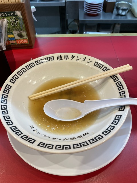 80C4216D-0F4C-4CE3-B256-C7C11137A186