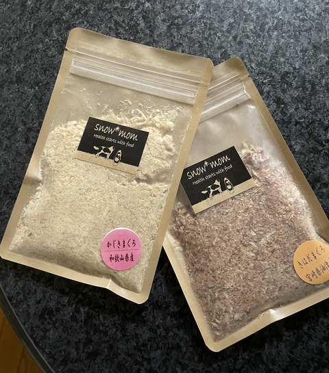 019D0EAF-5990-47FD-9604-6D0C058D1B0D