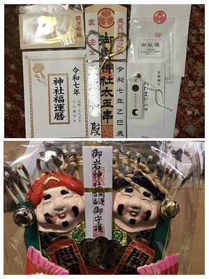 CA33A540-5870-4879-AB26-1ED377932402-COLLAGE