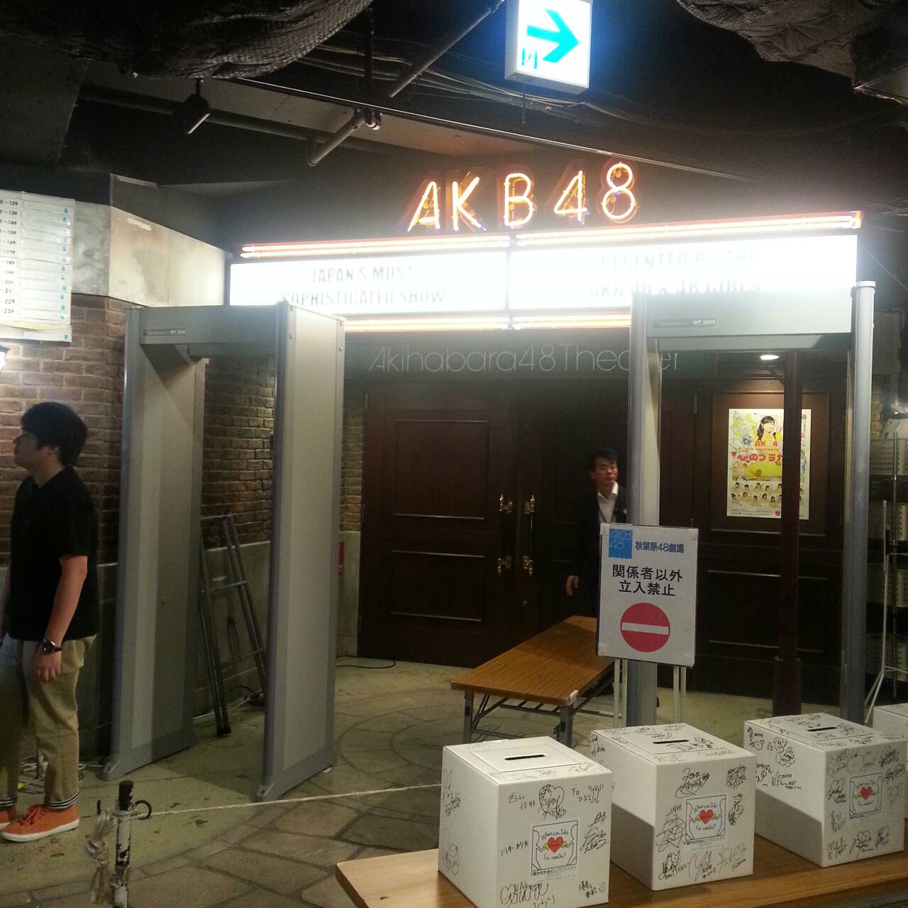 ライブレポ Akb48横山チームk Reset 劇場公演 爆走 ペデストリアン 筑波ドル研