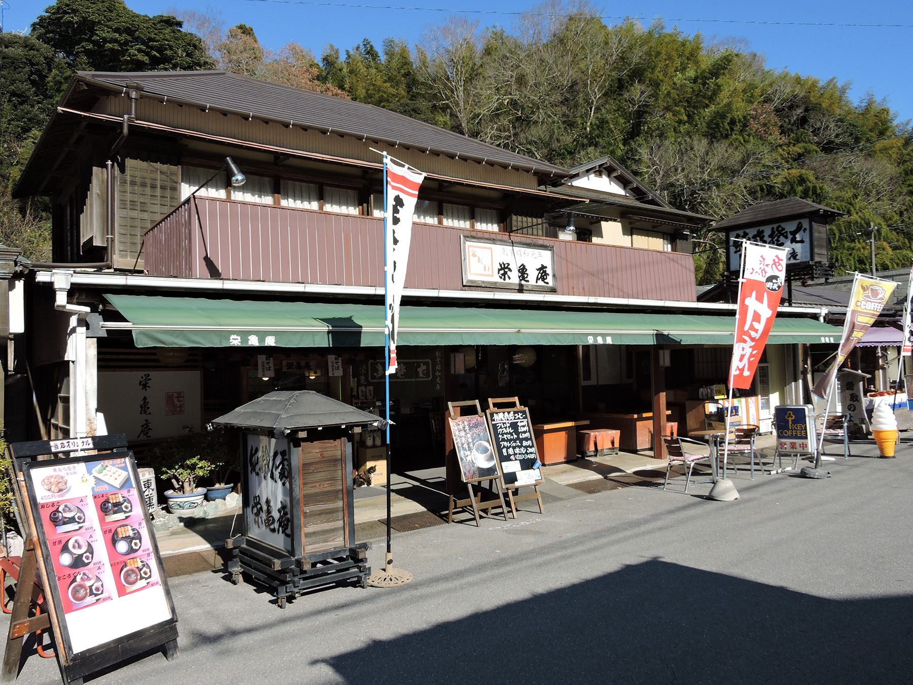 つくばランチ食べ歩き2 栄亀庵 香取 つくばランチ食べ歩き2 栄亀庵 香取