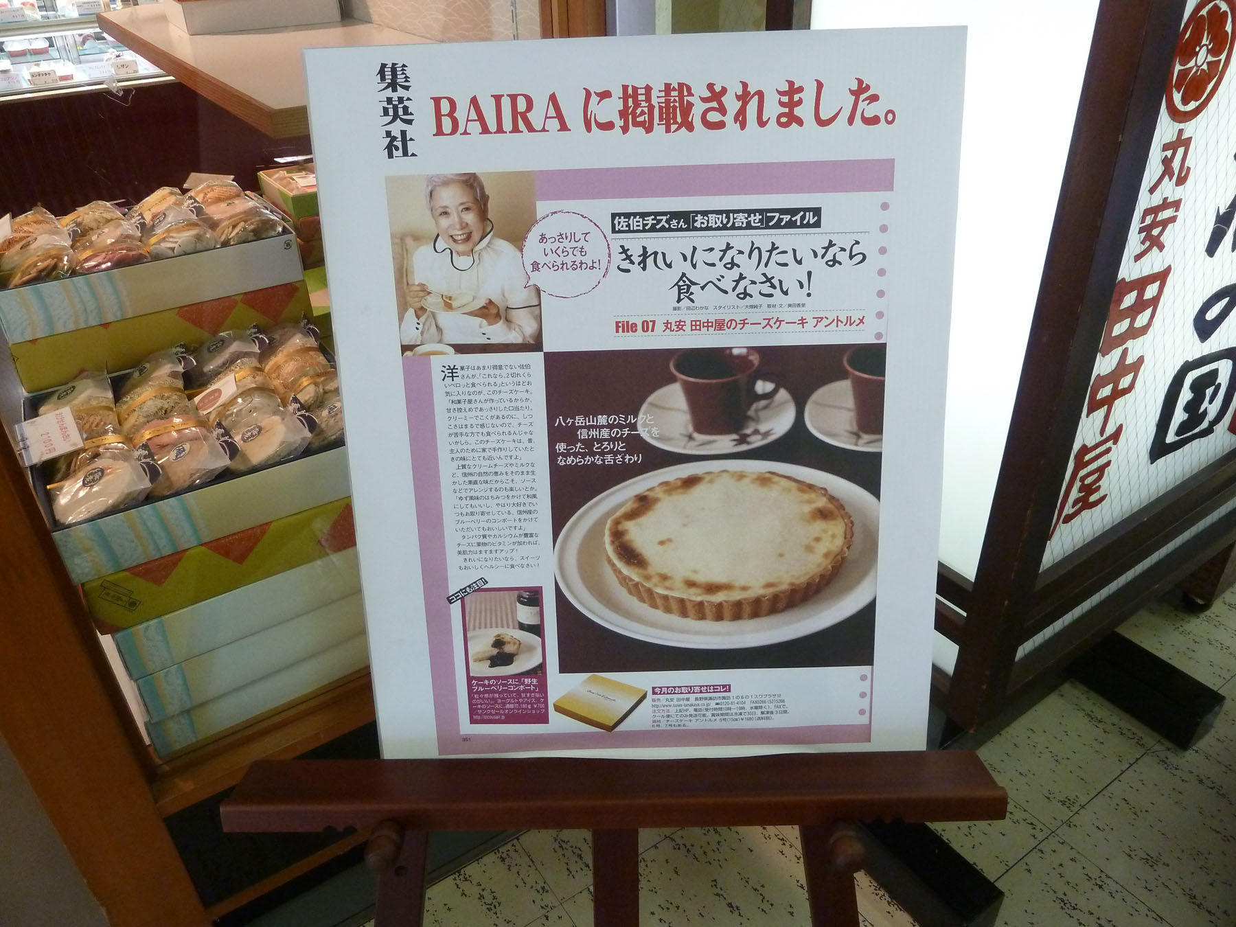 全ての ふるさと納税 7号 チーズケーキアントルメ 丸安田中屋 人気no 1 本体 Insfatima Com Ar 全ての ふるさと納税 7号 チーズケーキアントルメ 丸安田中屋 人気no 1 本体 Insfatima Com Ar