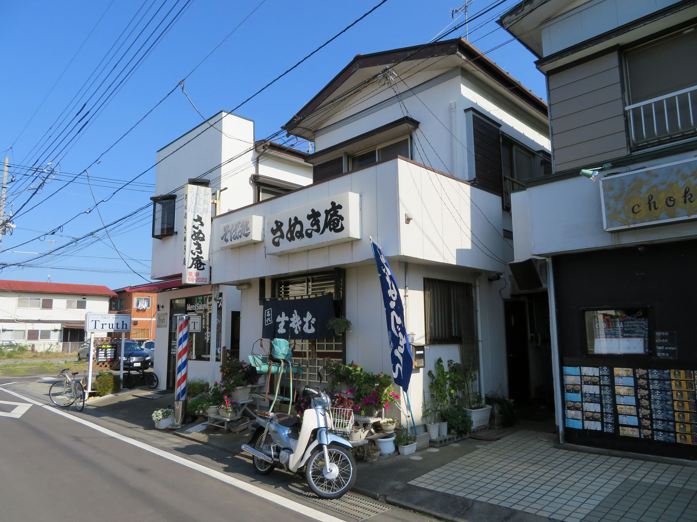 つくばランチ食べ歩き２