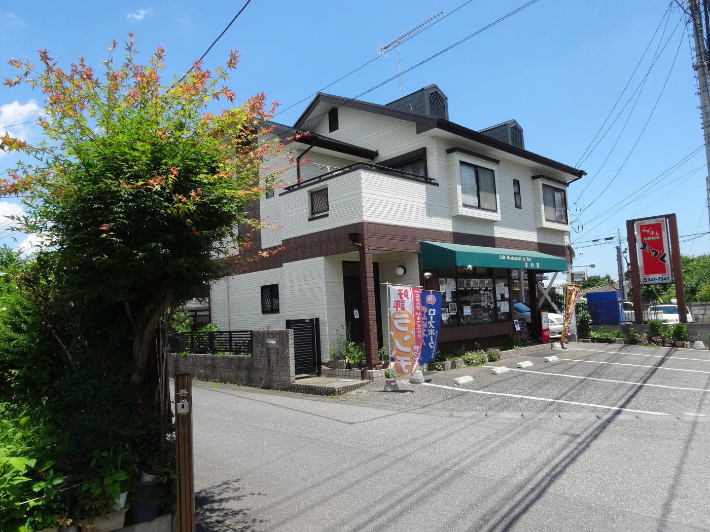 阿彌神社 (阿見町中郷)