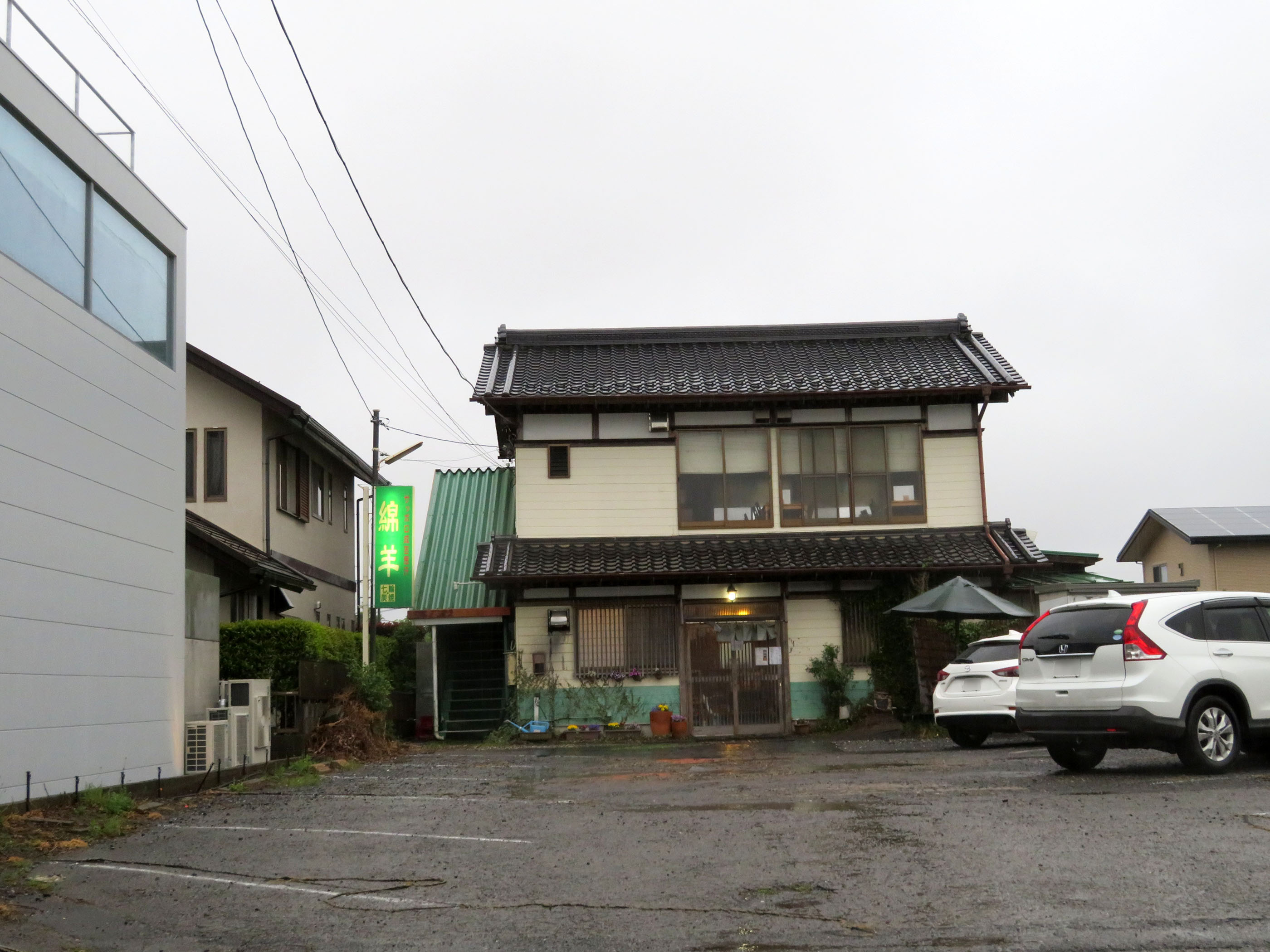 つくばランチ食べ歩き2 綿羊 テイクアウト つくば つくばランチ食べ歩き2 綿羊 テイクアウト つくば