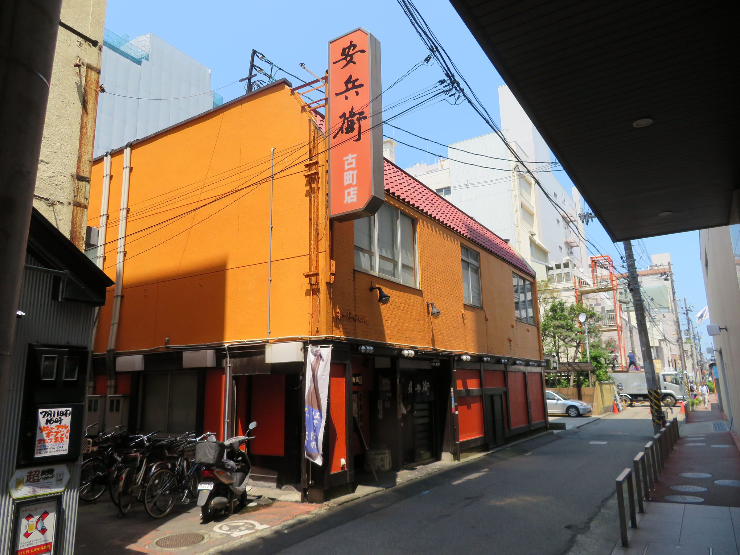 つくばランチ食べ歩き２ えちご酒場 安兵衛 古町店 新潟