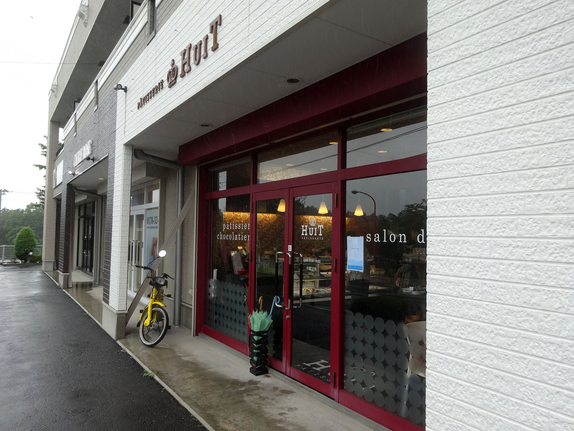 つくばランチ食べ歩き2 Huit ユイット 八戸 つくばランチ食べ歩き2 Huit ユイット 八戸
