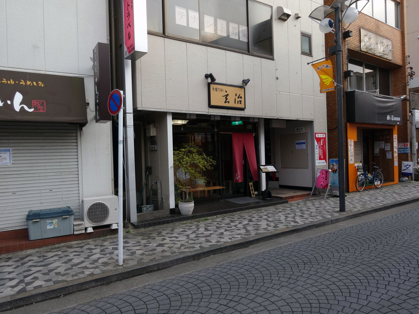 つくばランチ食べ歩き２ 手繰りや 玄治 東村山