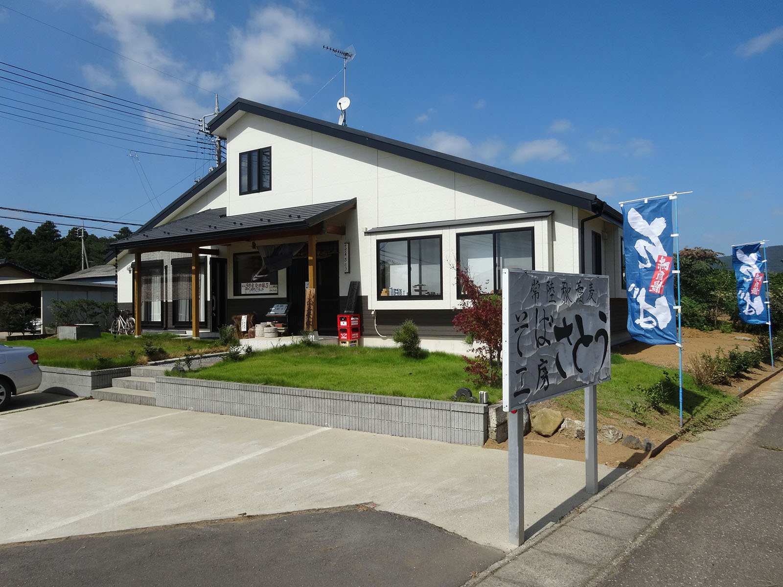 土浦市立土浦小学校