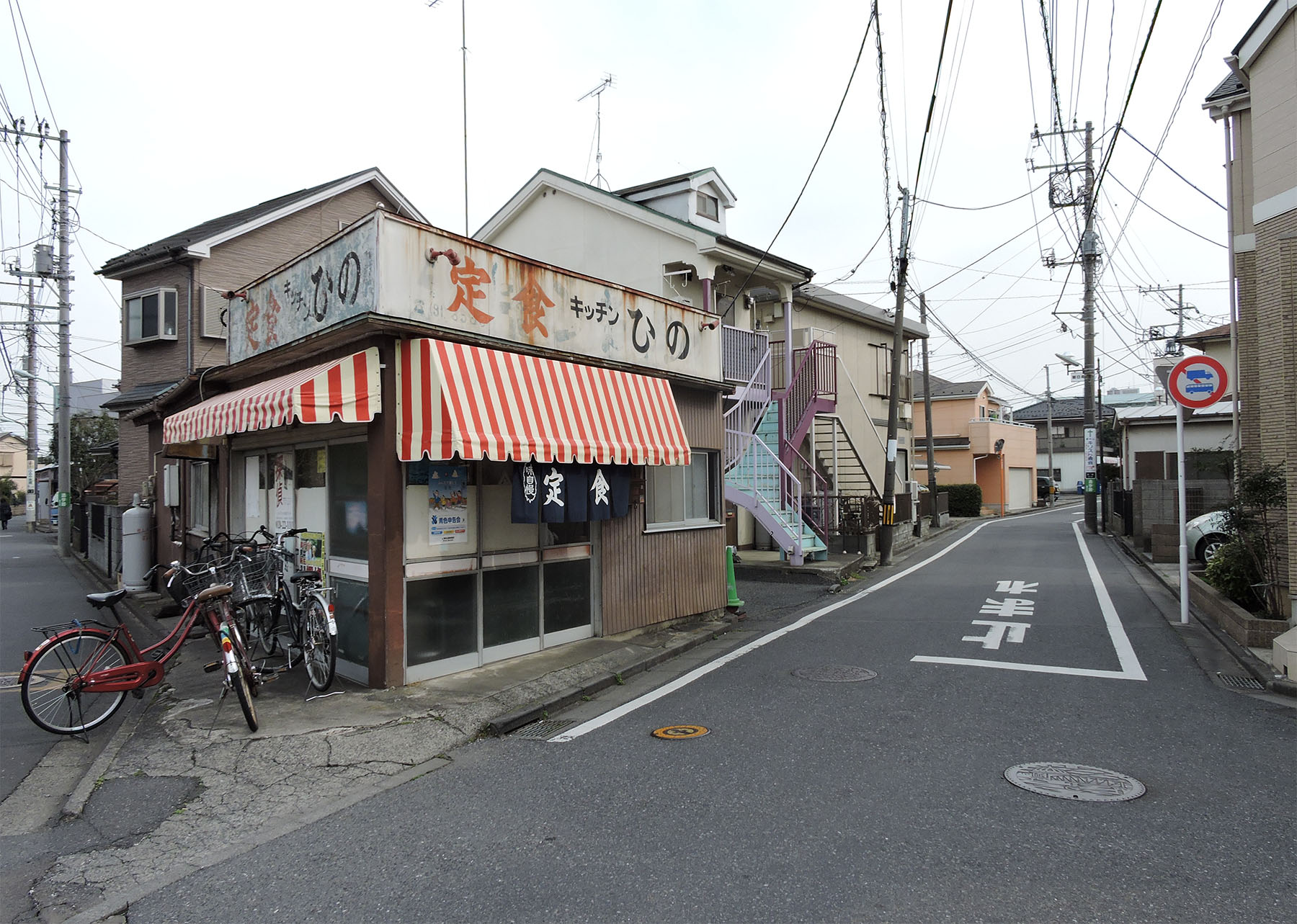 つくばランチ食べ歩き２ ひの食堂 東村山