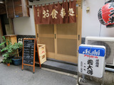 wakadai22