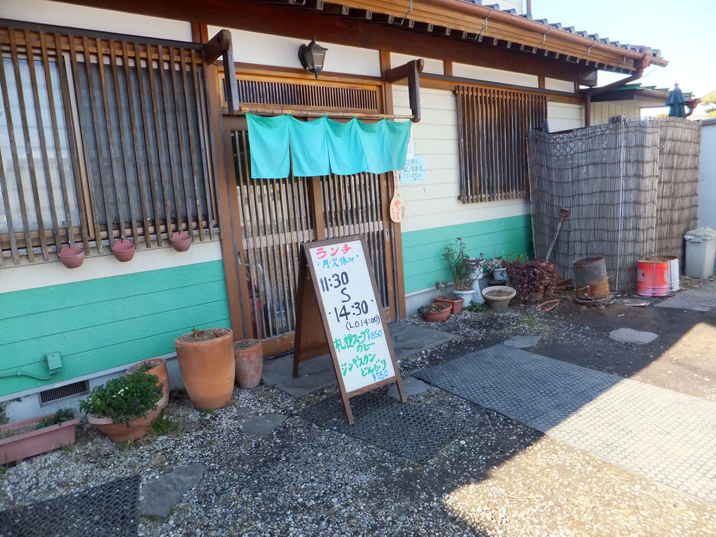 つくばランチ食べ歩き2 札幌ジンギスカン 綿羊 つくば つくばランチ食べ歩き2 札幌ジンギスカン 綿羊 つくば