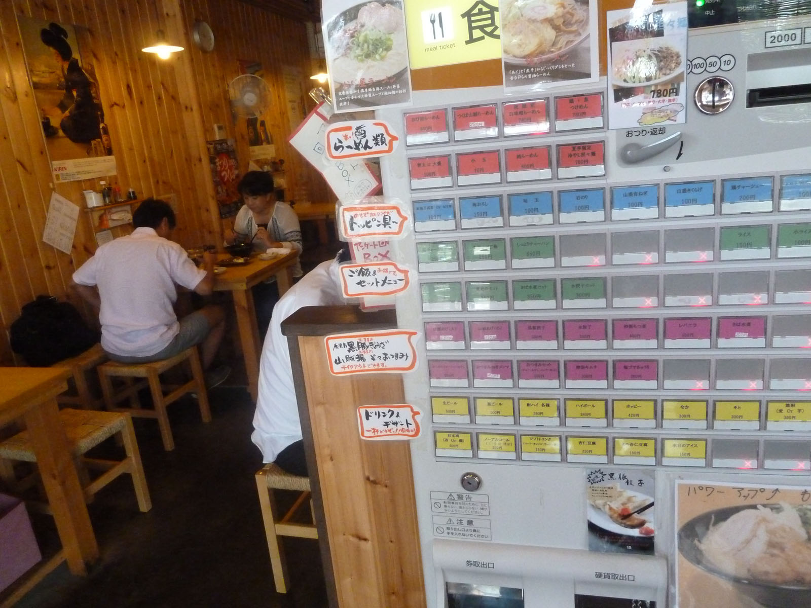 つくばランチ食べ歩き2 鶏白湯らーめん おび屋 つくば つくばランチ食べ歩き2 鶏白湯らーめん おび屋 つくば