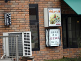hanayu27