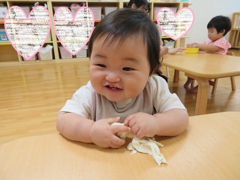 ブログえま