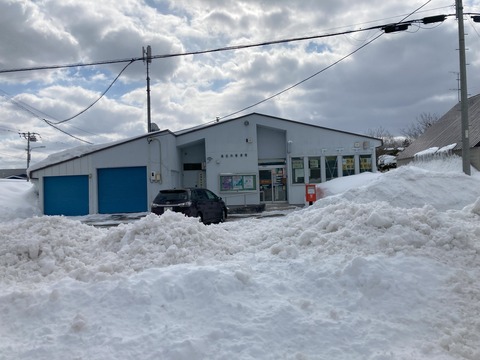 雄信内郵便局の写真