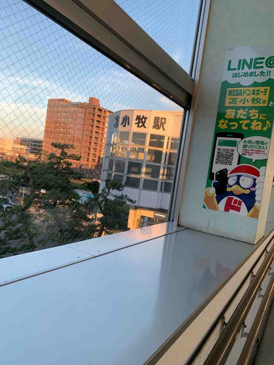 商業施設紹介苫小牧編 Kiai Explorer S Diary