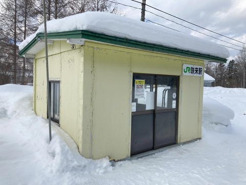 咲来駅待合室の外観の写真