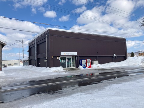 エーコープ雄信内店の写真