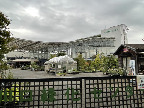 道の駅 川口・あんぎょう①