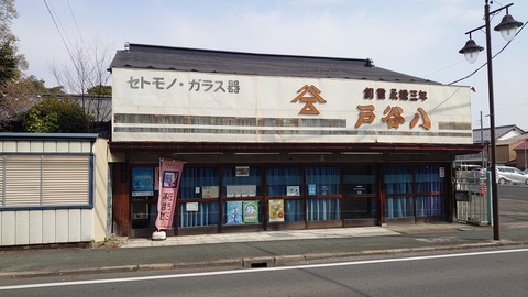 DSCPDC_0000_BURST20210325092518559