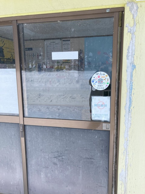 頑張れ宗谷本線のステッカーの写真