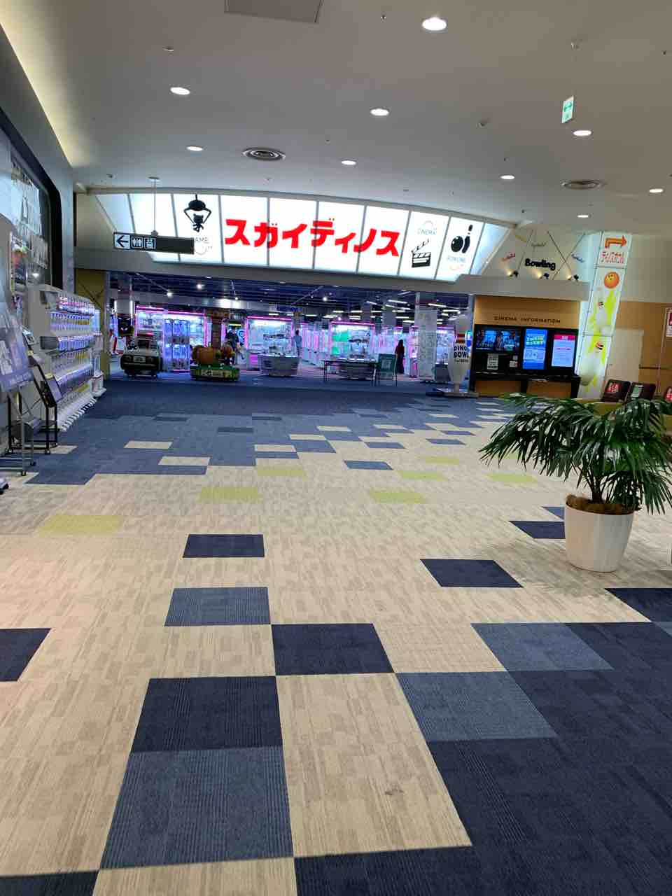 商業施設紹介苫小牧編 Kiai Explorer S Diary
