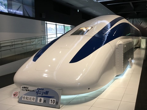 20190810_040522973_iOS