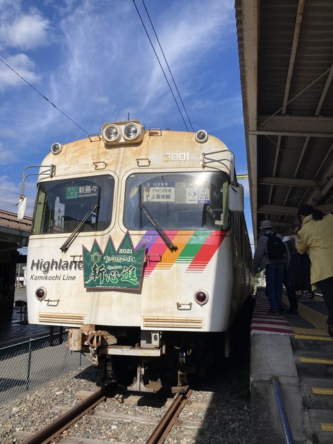 E4D8F7A4-A448-4DFF-86D8-8B82FD6223C3