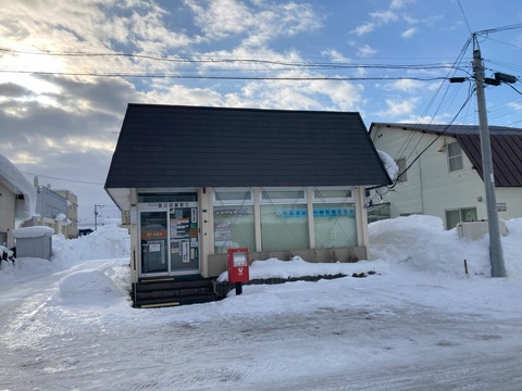 東滝川郵便局の写真