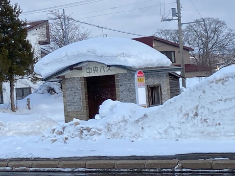 東滝川バス停の写真