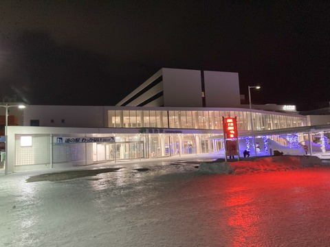 稚内駅外観の写真