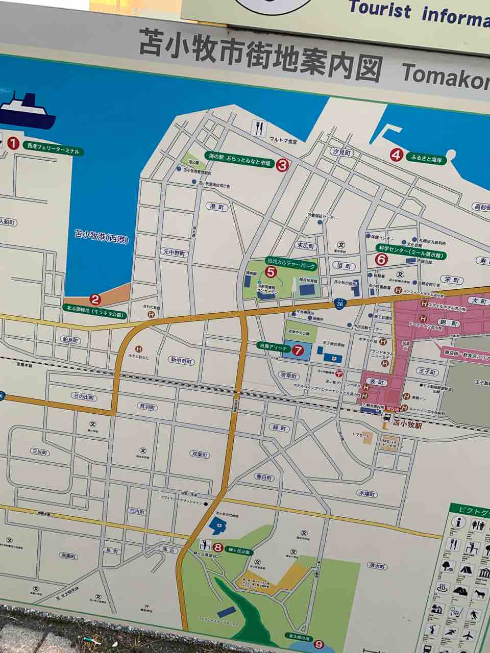 商業施設紹介苫小牧編 Kiai Explorer S Diary